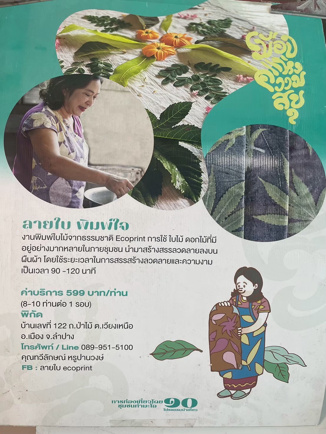 รูปภาพ 13