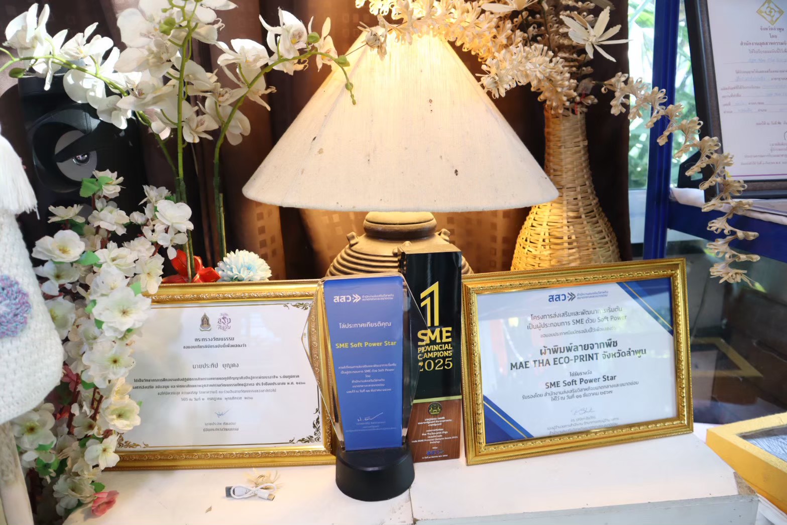 รูปภาพ 8